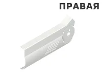 20F8001ABD R V20SEIW (HF) Заглушка основная HF BLUM, правая/белый шелк