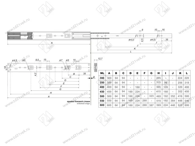 DB8786Zn/500 Направляющие 500 мм push-to-open  скрытого монтажа <10> 6
