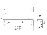 UA-ARS128-20 Ручка ARES L-128, алюминий, черный <20>