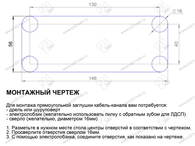 Заглушка кабель-канала, 156х66х22мм, темно-серый 5