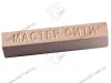 Воск мебельный клен/клен танзай R 5703 1011204 <20> превью 1