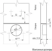 ZP-BICN080BE петля полунакладная o35 с ответной планкой h=0 без еврошурупа, сверление - 45мм <250>