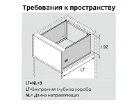 Комплект ящика Dragon-Pro, Soft-Close, L450 мм, H178 мм, нагрузка 40 кг, темно-серый, с доводчиком