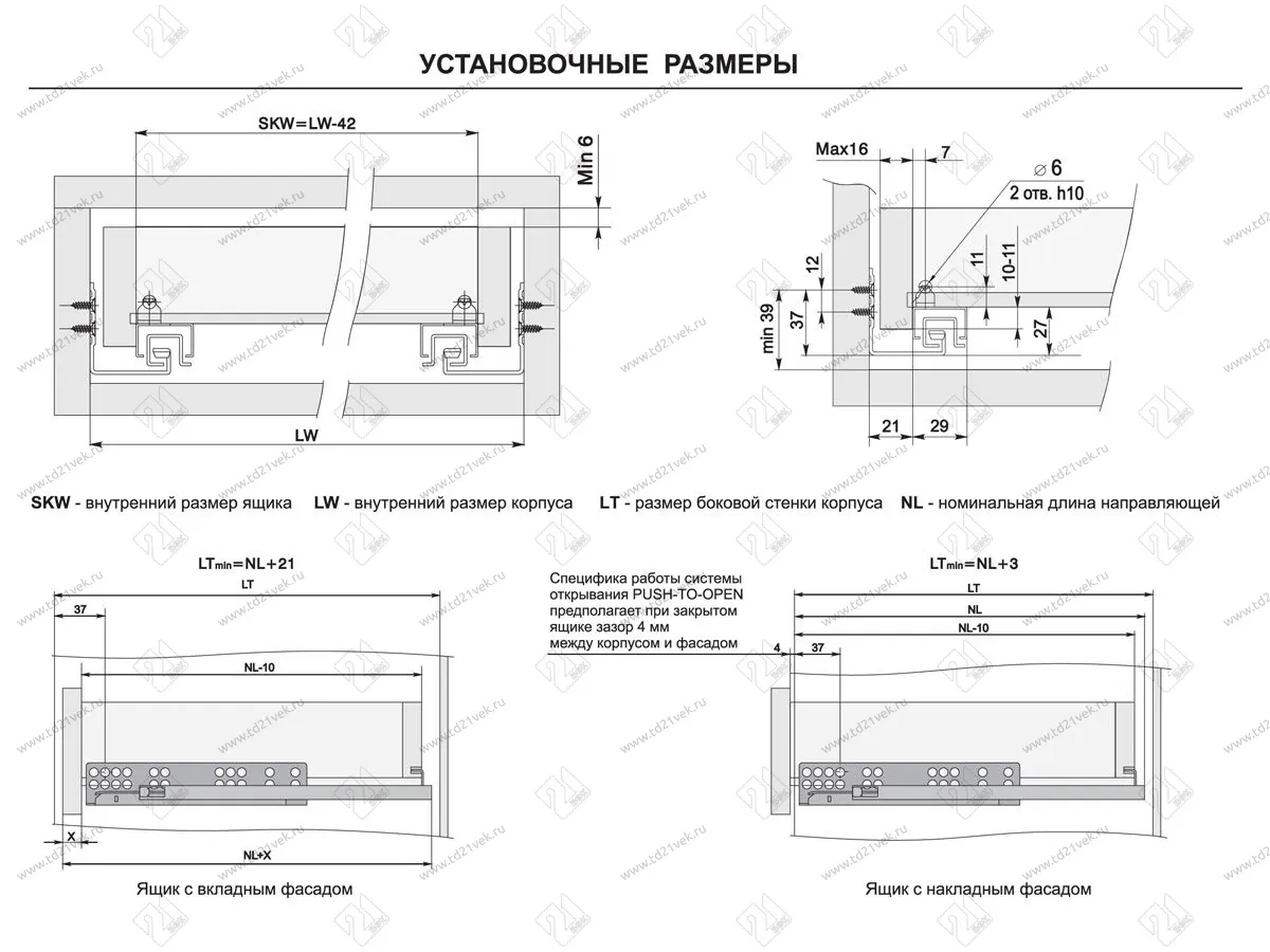 DB8885Zn/500 Направляющие 500 мм push-to-open скрытого монтажа B-slide  <10> 3