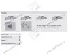 10265851(Y) Ответная планка дист-5 мм, MASTER / IMPRO / INVO (pack) <200> превью 2