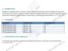 Akfix 705 Клей экспресс двухкомпонентный (клей125г+активатор400мл) превью 3
