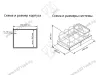 S-2393-G Корзина для бытовой химии в базу 350/400, Starax, (260*440*245 мм), серый превью 5