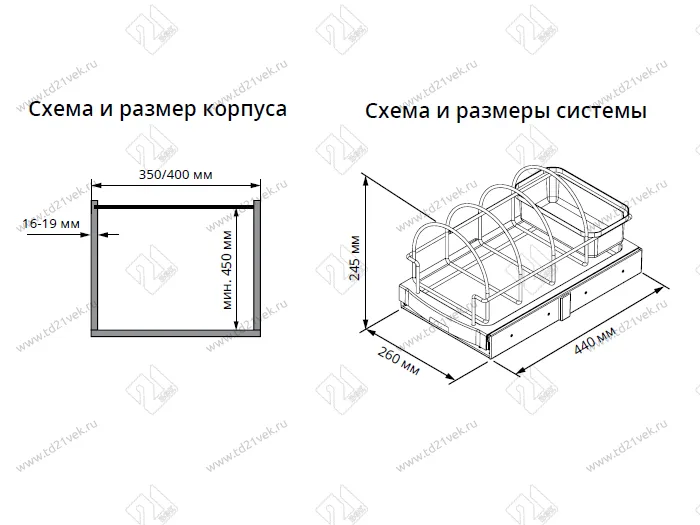 S-2393-G Корзина для бытовой химии в базу 350/400, Starax, (260*440*245 мм), серый 5