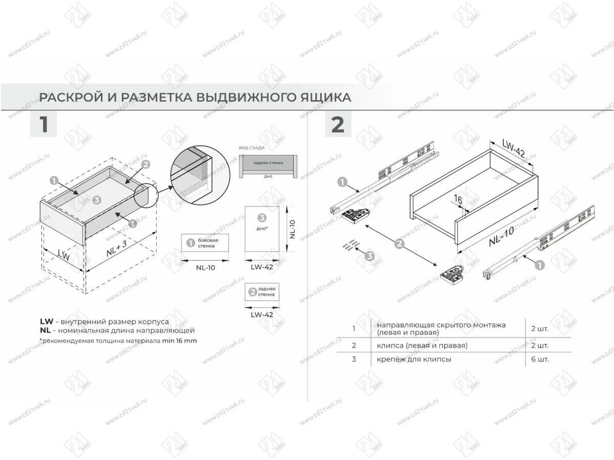 DB8785Zn/350 Направляющие 350 мм push-to-open скрытого монтажа B-slide  <10> 4