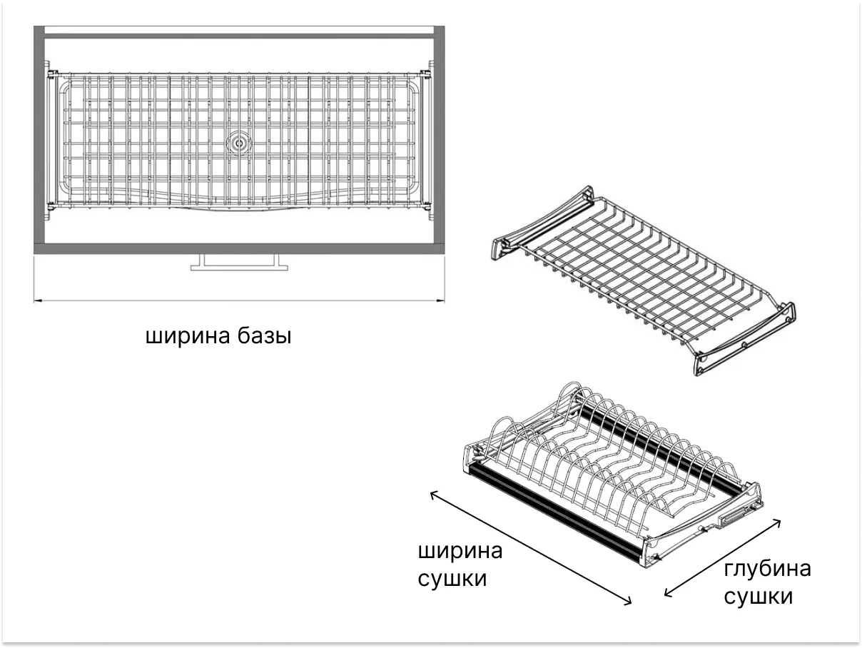 S-5162-C-16 Сушилка для посуды с поддоном, 900 мм, для 16 ДСП, Starax, 860х295-345 мм, хром (комплект посудосушителей) 3