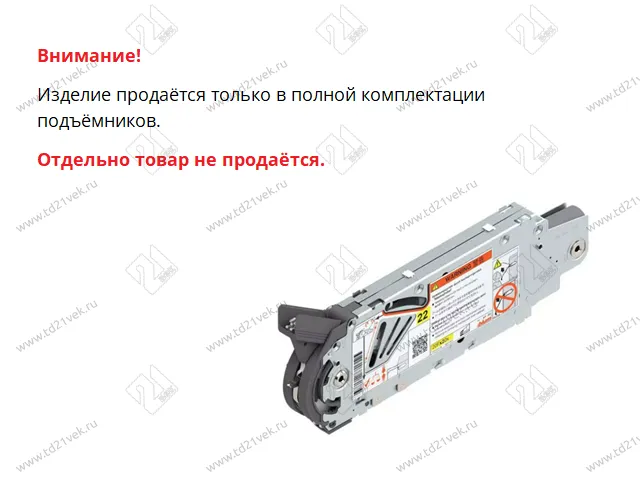20F2801.05KRAFTSP 20Z (HF)Силовой механизм HF28 BLUM AVENTOS (коэф.мощн.2шт.LF:9000-17250) <20> 2