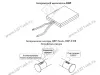 Сенсорный выключатель на взмах или преграду ИК DBP-S/DR для беспроводных выкл. DBP (до 5шт.) 16х64мм превью 4