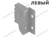 Z30M000S.04 HO-R L V50 R906 TANDEMBOX Держатель задней стенки, высота M 96 мм, левый, светло-серый превью 1