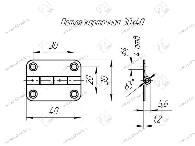 Петля карточная  30*40 у, цинк <300/400> 2
