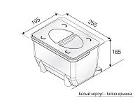 105-71-06-302-02 Контейнер универсальный белый корпус, белая крышка Д255*В165*Ш195 <1/8>