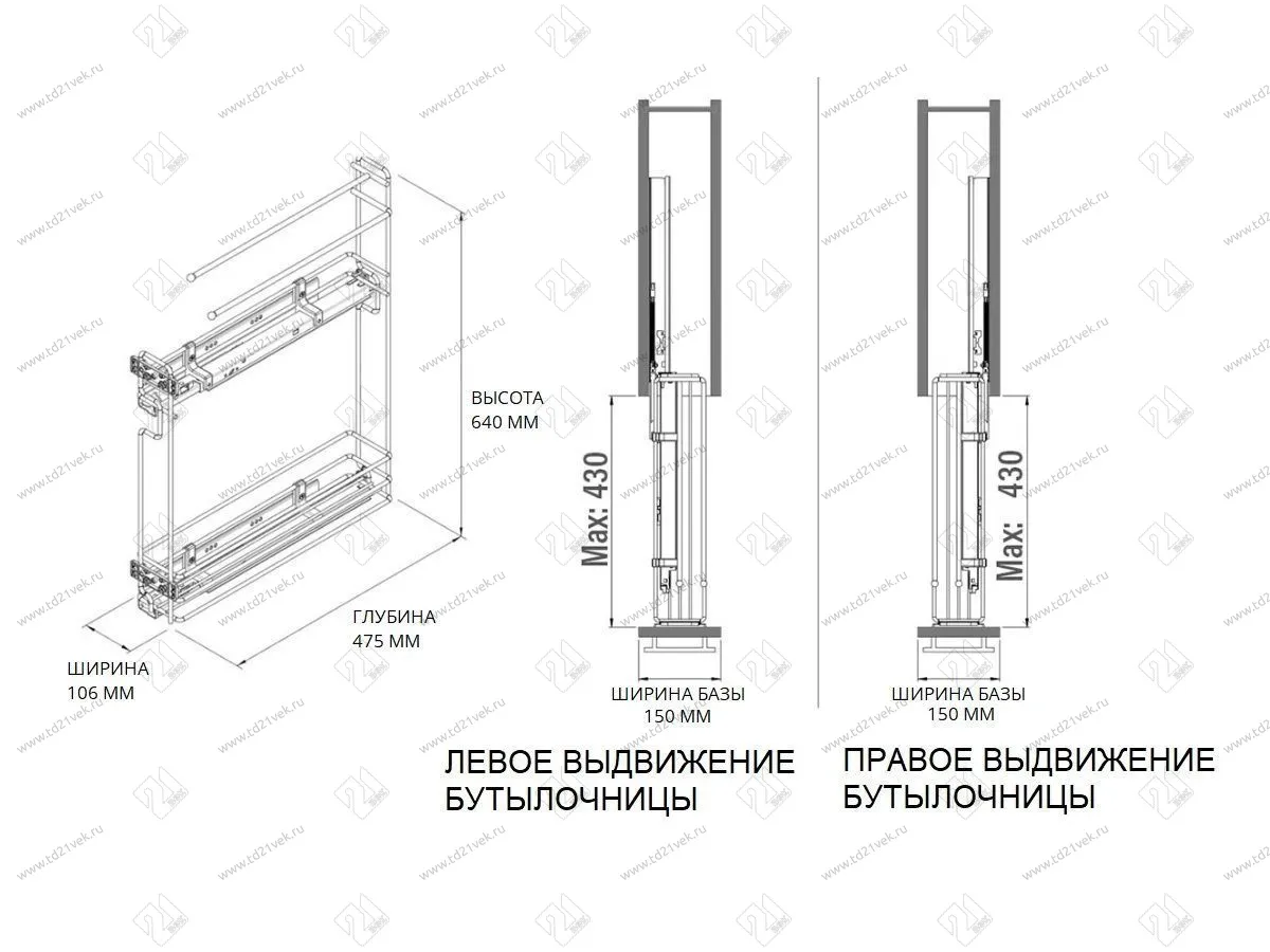 S-2641-C Бутылочница 150, Starax Cristal, направляющие Blum Tandem, (106х475х640 мм), полное выдвижение, левая, хром 3