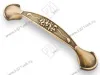 RS-006-128 AB Ручка-скоба, 128 мм, античная бронза <60/300> превью 1