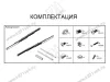 S-2143-W Механизм Starax для выдвижной столешницы
 в базу 900 мм (864х500х100 мм), белый превью 6