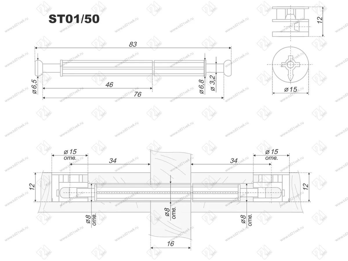 Стяжка B-fix ST01/50/6/Zn/01 Эксцентрик 15х12мм 2шт, дюбель 84мм с рез.6,3x13мм <1000> 2