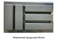 105-83-06-302 Лоток для столовых приборов Mesan TrayBond, 3 отдела,(Ш157хГ480-444хВ45) белый <5/80>