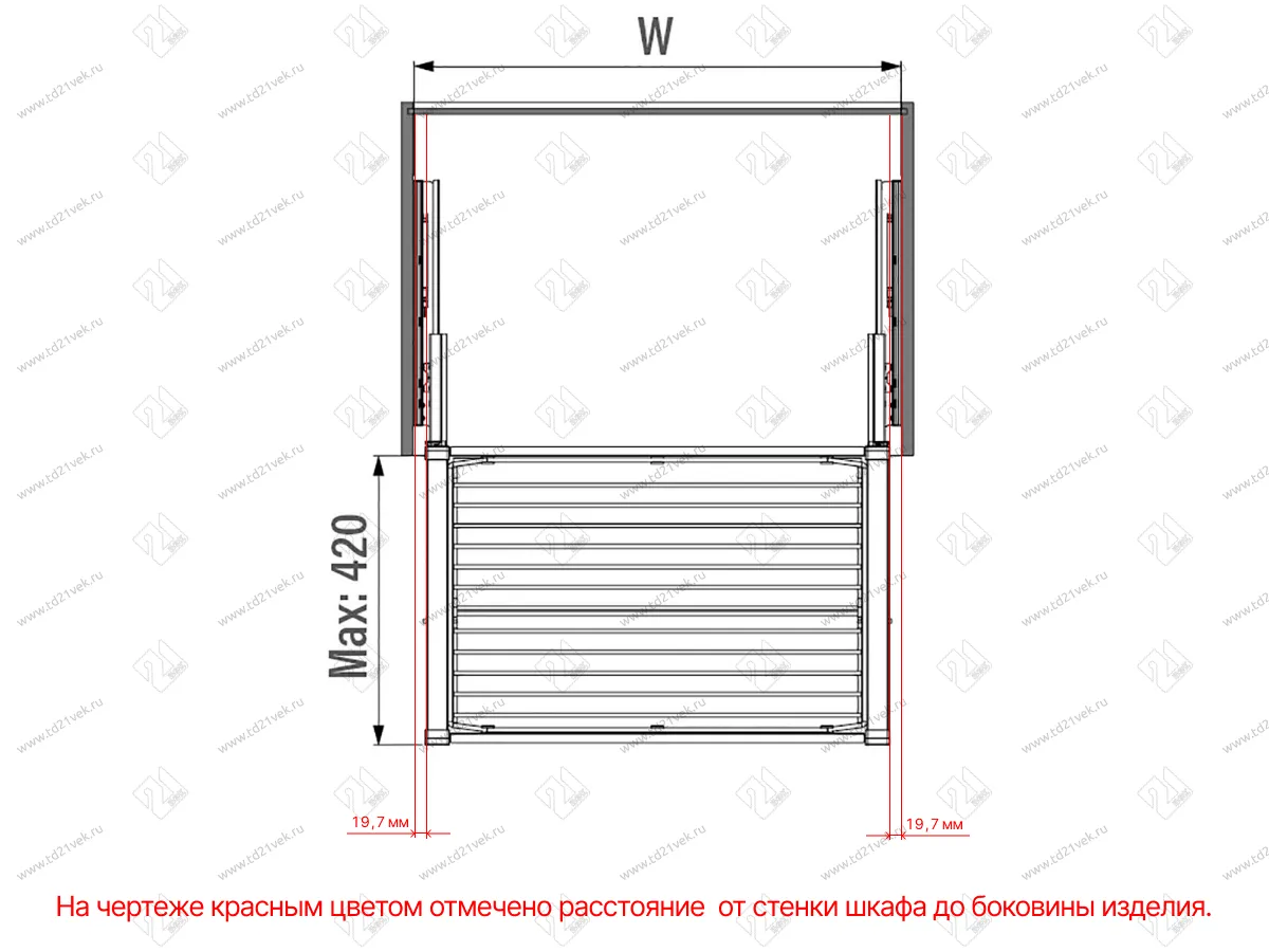 S-6719-W Обувница выдвижная в базу 700 мм, Starax, (660-690х475х150 мм), белая 4
