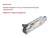 20F2501.05 KRAFT SP 20 ZN (HF)Силовой механизм HF25 BLUM AVENTOS (коэф.мощн.2шт.LF:5350-10150) <20>