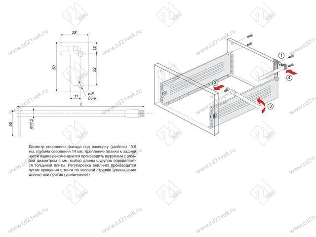 MB00081W/500 Рейлинг продольный для МВ 500 мм, белый <50> 2