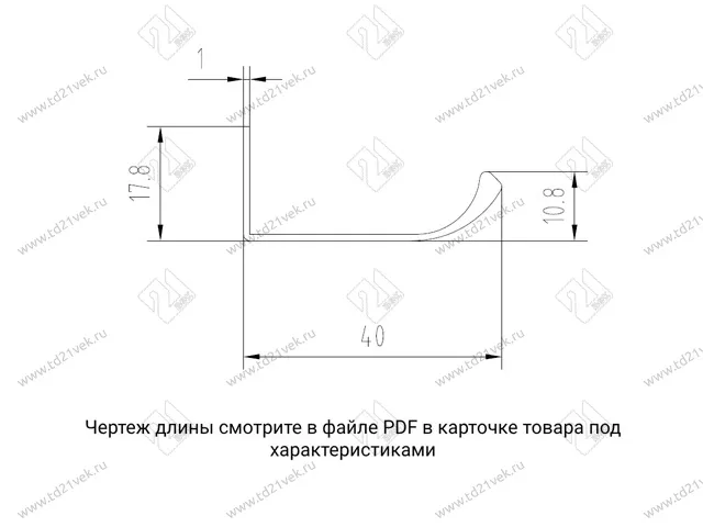 Профиль-ручка торцевая 1056мм (L1200мм) черный матовый, RT.K201 2