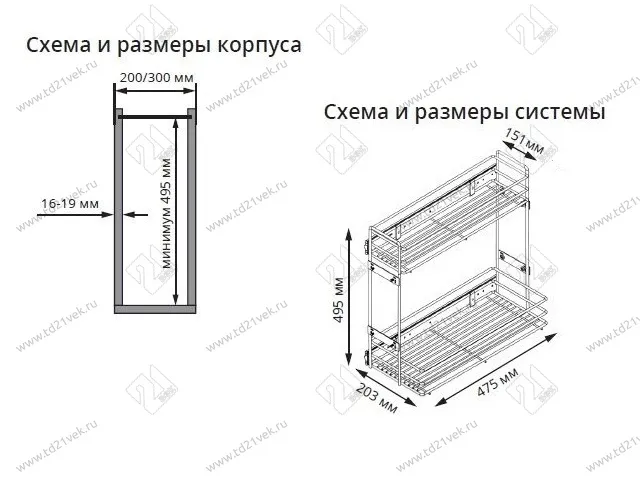 S-2425-C Бутылочница 250, Starax, 2-х ярусная, направляющие Blum Tandem, (203/151х475х495 мм), частичное выдвижение, правая 3