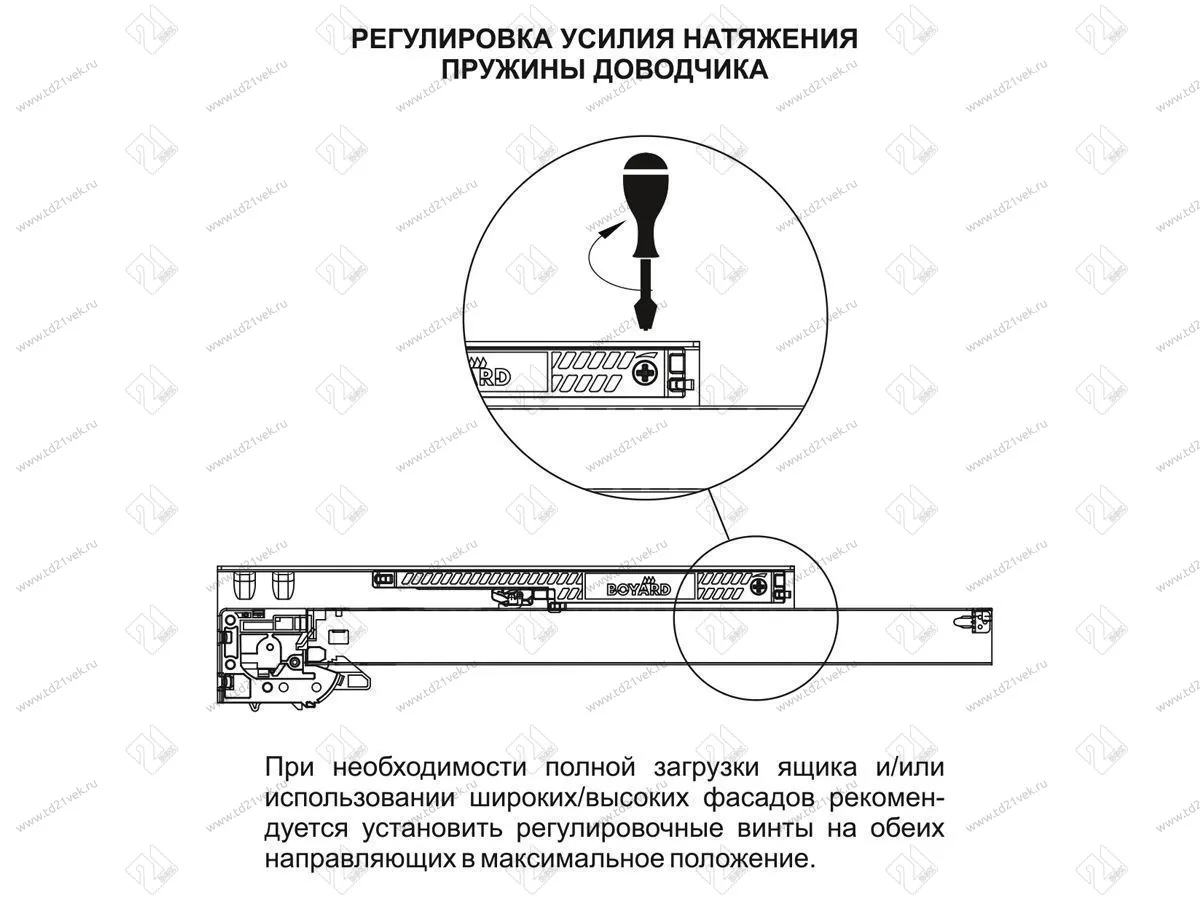 DB8881Zn/550 Направляющие, 550 мм скрытого монтажа B-slide c доводчиком <10> 4