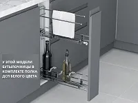 S-2642-C Бутылочница 150, Starax Cristal, направляющие Blum Tandem, (106х475х640 мм), полное выдвижение, правая