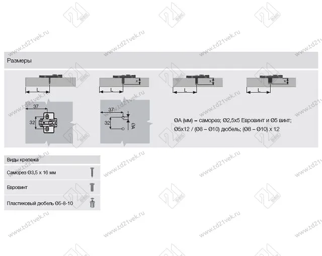 10265851(Y) Ответная планка дист-5 мм, MASTER / IMPRO / INVO (pack) <200> 2