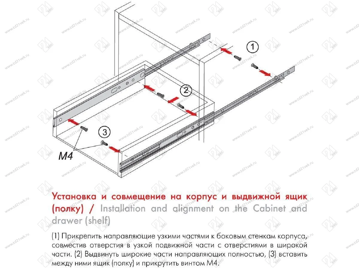 DB1711Zn/450 Направляющие шариковые <25/100> 3