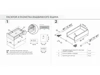 DB8781Zn/350 Направляющие, 350 мм скрытого монтажа 2D B-slide c доводчиком <10>