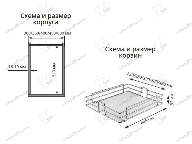 S-1865-C Шкаф-колонна в базу 300 мм, Starax, 6-ти ярусная, (230х510х1850-2000 мм) 3