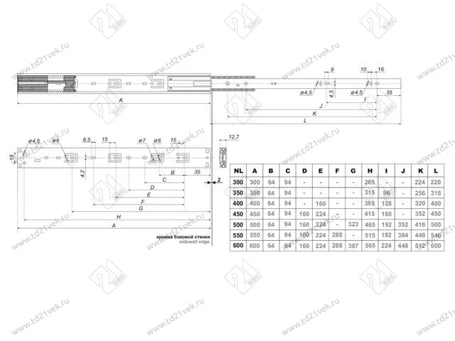 DB4512Zn/400 Направляющие шариковые 400мм  с доводчиком <15> 3