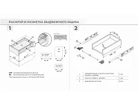 DB8785Zn/350 Направляющие 350 мм push-to-open скрытого монтажа B-slide  <10>