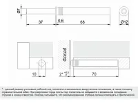 AMF14/W Упор-защелка фасада c толкателем push-to-open, скр крепления, белый <100>