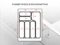 S-2284-WP Лоток для столовых приборов Starax в базу шир.450 (390x490x55 мм), белый