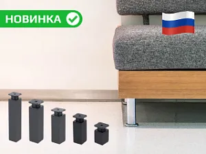 Опоры. Крючки. Ручки