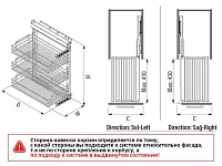 S-2206-C Бутылочница 300, Starax, 3-х ярусная, направляющие Blum Tandem, (255х470х635 мм), правая