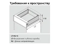 Комплект ящика Dragon-Pro, Soft-Close, L500 мм, H95 мм, нагрузка 40 кг, белый, с доводчиком