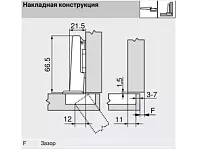 71B3550 MB V250NI Петля BLUM CLIPtop 110*BLUMOTION, накладная, под саморез, с доводчиком