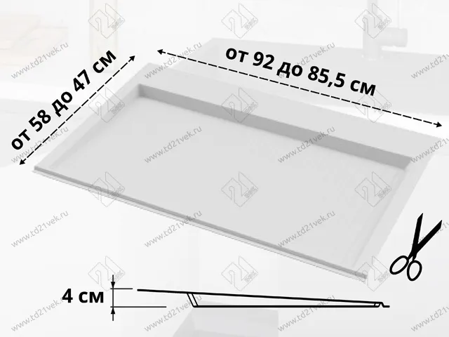 S-2265-W Поддон гигиенический под мойку Starax в базу 900мм (920x580x40) белый 2