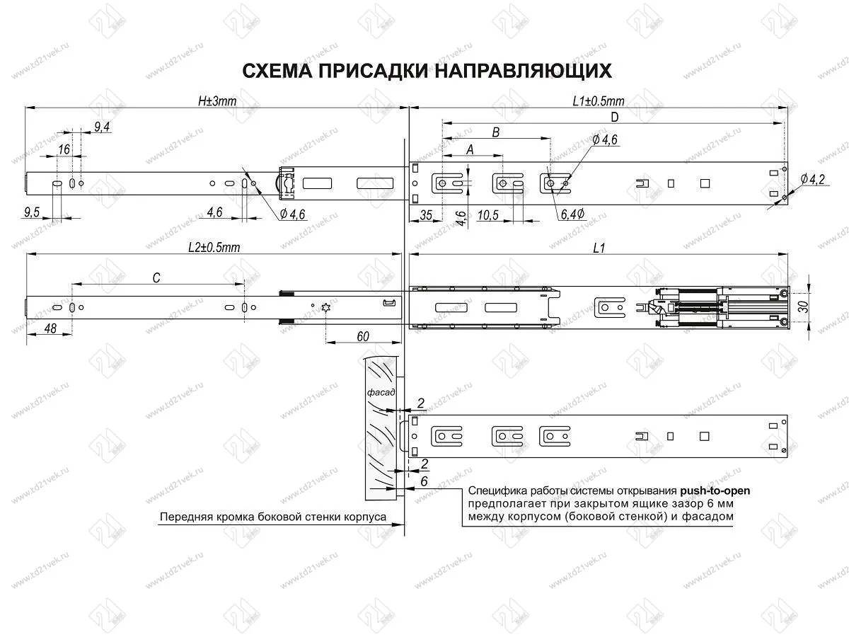 DB4518Zn/450  Шариковые направляющие PUSH-SOFT CLOSING <15> 5