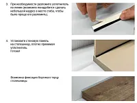 Уплотнительный гибкий плинтус для столешницы Аврора 9мм, 1 боб = 5м, прозрачный