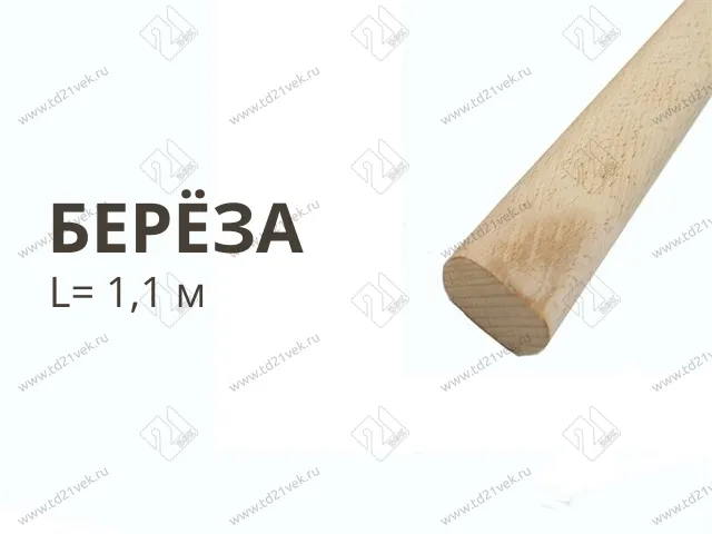 Штанга L= 1,1(м) овал / береза 1