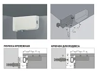 Навес для шкафа L+R, заглушки-2шт. (под запрессовку), светло-серый, Р130