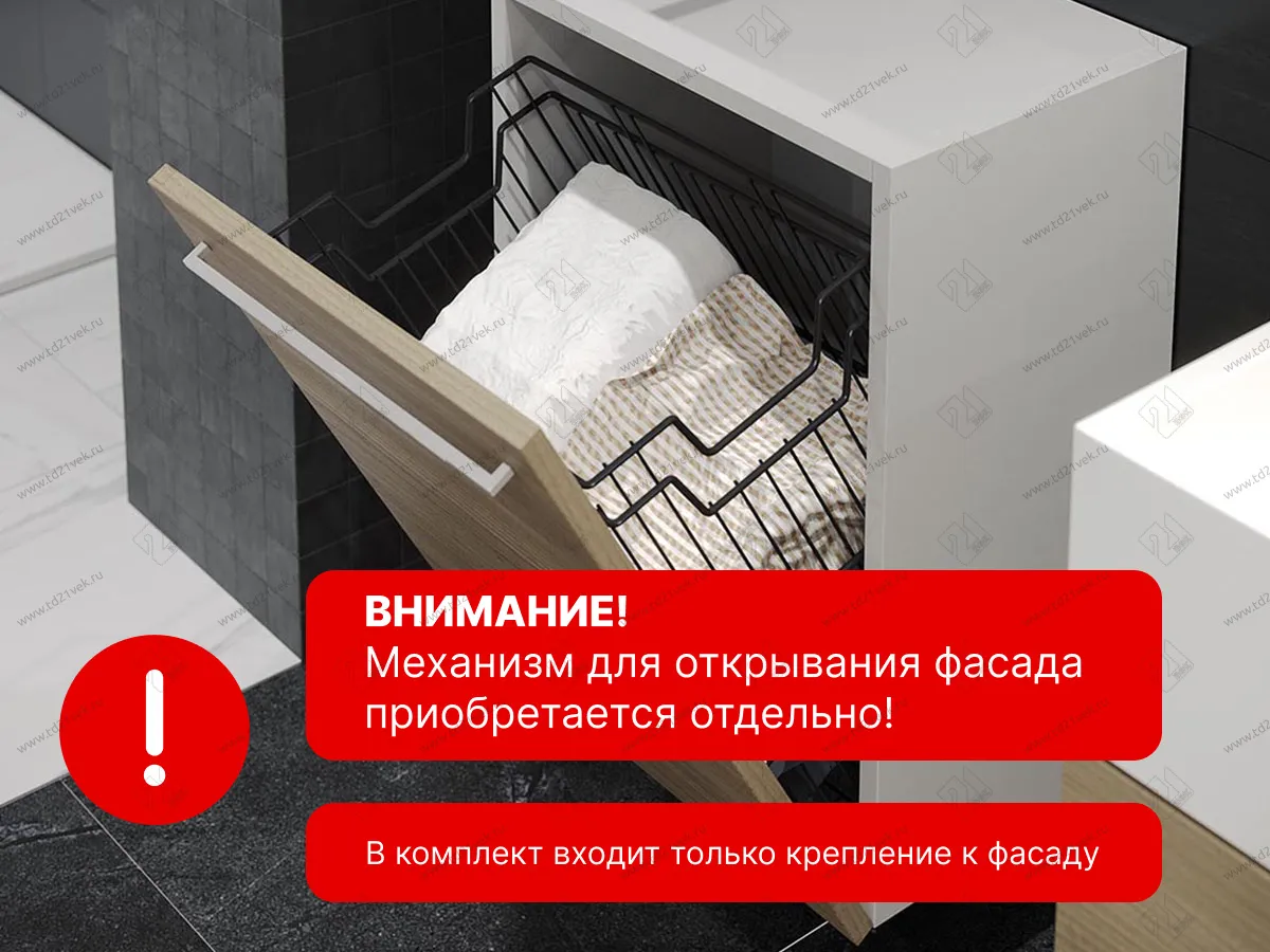 S-8113-A Корзина для белья навесная в базу 400 мм, Starax, (330х290х500 мм), антрацит 2