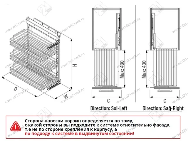 S-2203-C Бутылочница 250, Starax, 3-х ярусная, направляющие Blum Tandem, (205х470х635 мм), левая 2